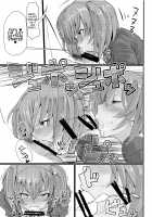 Ryofu Housen to Tadareta Seikatsu sweet / 呂布奉先と爛れた性活sweet [Haiboku] [Ikkitousen] Thumbnail Page 06