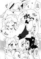 Nakayoshi Nakayoshi Nakayoshi / なかよしなかよしなかよし [Plum] [Senki Zesshou Symphogear] Thumbnail Page 17