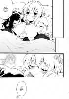 Nakayoshi Nakayoshi Nakayoshi / なかよしなかよしなかよし [Plum] [Senki Zesshou Symphogear] Thumbnail Page 20