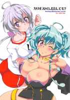 Cagliostro, Datoshitemo? / カリオストロ、だとしても? [Aoi Manabu] [Senki Zesshou Symphogear] Thumbnail Page 22