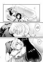Koukishin ni Neko ga Naku / 好奇心に猫が鳴く [Atori Rei] [Senki Zesshou Symphogear] Thumbnail Page 17