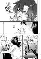 Koukishin ni Neko ga Naku / 好奇心に猫が鳴く [Atori Rei] [Senki Zesshou Symphogear] Thumbnail Page 08