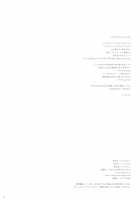 Inki Zecchou Chimpogear / 淫姫絶頂CHIMPOGEAR [Shigunyan] [Senki Zesshou Symphogear] Thumbnail Page 21