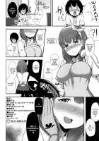 Mayu x Shota -Succubus ni natta Mayu- / まゆ×ショタ-サキュバスになったまゆ‐ [HANABi] [The Idolmaster] Thumbnail Page 21