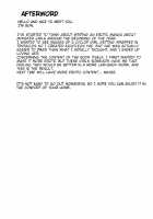 Tako Musume to Tangan Musume ga XX Suru dake. / タコ娘と単眼娘がXXするだけ。 [Son] [Original] Thumbnail Page 22