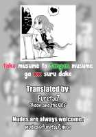 Tako Musume to Tangan Musume ga XX Suru dake. / タコ娘と単眼娘がXXするだけ。 [Son] [Original] Thumbnail Page 26