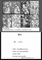 Nagisa Gang Bang Record / 渚集団凌辱記録 [Yo-Jin] [Clannad] Thumbnail Page 25