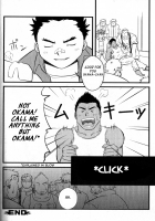 Household Appliances [Mizuki Gai] [Original] Thumbnail Page 28