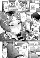 the wife of my uncle / 伯父の妻 [Itou Eight] [Original] Thumbnail Page 18