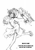 Trust you [Imaizumi Atsushi] [Air] Thumbnail Page 18