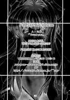 Trust you [Imaizumi Atsushi] [Air] Thumbnail Page 21