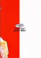 Trust you [Imaizumi Atsushi] [Air] Thumbnail Page 22