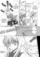 Trust you [Imaizumi Atsushi] [Air] Thumbnail Page 07