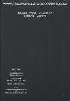 Seacret Lovers [Imaizumi Atsushi] [Nogizaka Haruka No Himitsu] Thumbnail Page 25