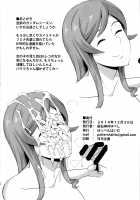 Mirai Kamiki's World / カミキミライノセカイ [Kamisyakujii Yubeshi] [Gundam Build Fighters Try] Thumbnail Page 21