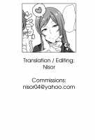 Mirai Kamiki's World / カミキミライノセカイ [Kamisyakujii Yubeshi] [Gundam Build Fighters Try] Thumbnail Page 23