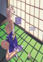 Admired Beautiful Flower 3 [Yukiyoshi Mamizu] [Princess Lover!] Thumbnail Page 01