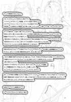 Admired Beautiful Flower 3 [Yukiyoshi Mamizu] [Princess Lover!] Thumbnail Page 21