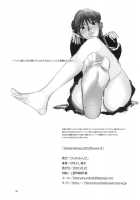 Admired Beautiful Flower 3 [Yukiyoshi Mamizu] [Princess Lover!] Thumbnail Page 22