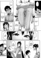 Ashi ga Suki Nano? / 足が好きなの? [Aoi Tiduru] [Original] Thumbnail Page 17