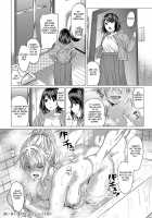 AIMAI INvitation / あいまい淫びてーしょん [Chicken] [Original] Thumbnail Page 24