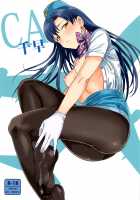 CA Chihaya / CA千早 [Tsurui] [The Idolmaster] Thumbnail Page 01