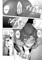 CA Chihaya / CA千早 [Tsurui] [The Idolmaster] Thumbnail Page 31