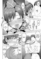 CA Chihaya / CA千早 [Tsurui] [The Idolmaster] Thumbnail Page 05