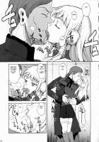 Gokiburi / ゴキブリ [Fuetakishi] [Darker Than Black] Thumbnail Page 08