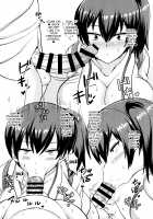 A Book About A Shota Cock Making Kaga Moan / 加賀さんがショタチンでんほぉ♥する本改 [Drachef] [Kantai Collection] Thumbnail Page 04