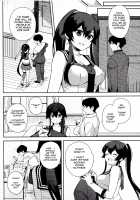 Yoru Yahagi 6 / ヨルヤハギ6 [Ichinomiya] [Kantai Collection] Thumbnail Page 23