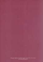 Yoru Yahagi 6 / ヨルヤハギ6 [Ichinomiya] [Kantai Collection] Thumbnail Page 58