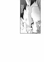 Virgin Whiteday [Oohira Sunset] [Fate] Thumbnail Page 31