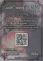 Virgin Whiteday [Oohira Sunset] [Fate] Thumbnail Page 34