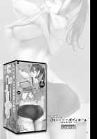 Mesu Dachi Go! / メスダチGo! [Z-Ton] [Original] Thumbnail Page 40