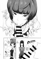 Ippai Daseru Kimi ga Suki / いっぱい射精せるキミが好き [Kamisyakujii Yubeshi] [Persona 5] Thumbnail Page 10