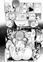 Tenshi-chan ga Iku-san ni Oshioki sareru Hon / 天子ちゃんが衣玖さんにお仕置される本 [Borusiti] [Touhou Project] Thumbnail Page 19