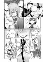 Tenshi-chan ga Iku-san ni Oshioki sareru Hon / 天子ちゃんが衣玖さんにお仕置される本 [Borusiti] [Touhou Project] Thumbnail Page 09