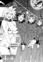 Mitsubachi no Yakata Nigou-kan Seventh Heaven-ten / 蜜蜂の館弐號館セブンスヘブン店 [Mizuryu Kei] [Final Fantasy Vii] Thumbnail Page 18