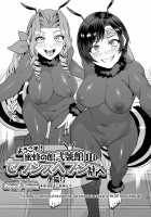 Mitsubachi no Yakata Nigou-kan Seventh Heaven-ten / 蜜蜂の館弐號館セブンスヘブン店 [Mizuryu Kei] [Final Fantasy Vii] Thumbnail Page 51