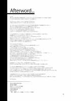 Mitsubachi no Yakata Nigou-kan Seventh Heaven-ten / 蜜蜂の館弐號館セブンスヘブン店 [Mizuryu Kei] [Final Fantasy Vii] Thumbnail Page 60