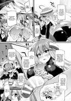 Sakusaku Meat Pie / 搾々みーとぱい [Oohira Sunset] [Original] Thumbnail Page 105