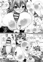 Sakusaku Meat Pie / 搾々みーとぱい [Oohira Sunset] [Original] Thumbnail Page 125