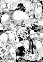 Sakusaku Meat Pie / 搾々みーとぱい [Oohira Sunset] [Original] Thumbnail Page 25