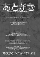 Shoujo Nikuyoku Chitai -Lustful Flowers- / 少女肉欲痴態 -ラストフルフラワーズ- [Miito Shido] [Original] Thumbnail Page 211