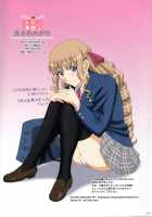 The Elegant Princess Wanted to be Seen -Yunaria Fon Vitoria- / 露出オトメFantasy「王女は清楚な見られたがり~ユナリア・フォン・ヴィトーリア~」 [Smac] [Original] Thumbnail Page 53