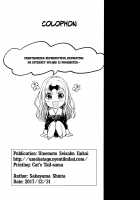 Fujiwara-shoki o Haramasetai 1 / 藤原書記を孕ませたい 1 [Sakayama Shinta] [Kaguya-sama Wa Kokurasetai] Thumbnail Page 25