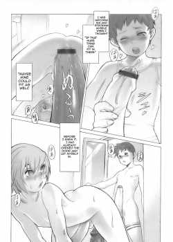 Big Brother [Po-Ju] [Original] Thumbnail Page 03