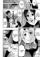 Fujiwara-shoki o Haramasetai 2 / 藤原書記を孕ませたい 2 [Sakayama Shinta] [Kaguya-sama Wa Kokurasetai] Thumbnail Page 20