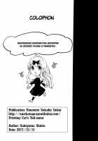 Fujiwara-shoki o Haramasetai 2 / 藤原書記を孕ませたい 2 [Sakayama Shinta] [Kaguya-sama Wa Kokurasetai] Thumbnail Page 22